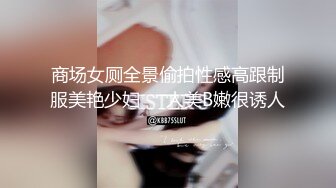 起点传媒 xsjky 034 把路边搭讪的妹子带回床上狂操 陆斑比