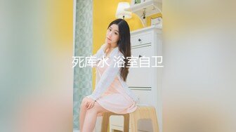 【新片速遞】 憨憨好想被哥哥们玩，急需发育的乳房❤️玩高潮了，听听这饥渴的叫声 多渴望真肉棒！