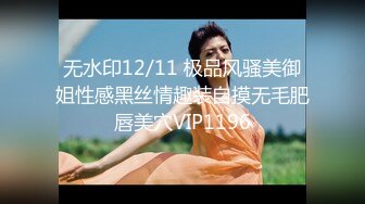 STP31638 SA国际传媒 SAJD020 写字楼中的不伦恋 李允熙