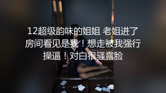 露脸抄底小少妇意外惊喜居然沒穿内裤,逼被拍的清清楚楚，真他妈是个骚货