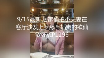 清纯美乳极品白虎嫩B模特束缚中的高潮重头到尾杀猪般嚎叫