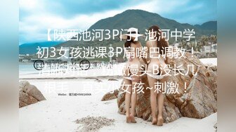 “想不想我肏你好好吃”对白刺激外表清纯内心淫荡反差婊大学生美眉与男友露脸自拍床上肏到卫生间很带感1080P原版