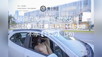 轰动整个探花界【情感主博李寻欢】约操平台漂亮女主播联合直播激情啪啪秀 女神级秀美容颜 完美身材各种啪啪 (6)