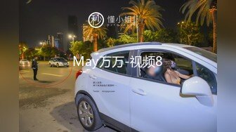 【新奇刺激❤️女主SM】优雅女S调教女M 你的女神在这只是个喝尿的骚母狗 反差女神被女主羞辱调教