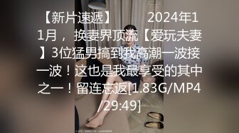 【无码】各种姿势狂操迷你裙大奶妹操到套子破掉上部