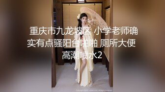 最新极品高颜值美女【小姨子和姐夫】烈焰红唇最爱酸奶舔肉棒，呻吟嗷嗷叫得好骚艹得求饶