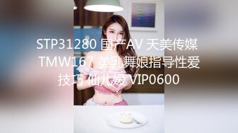 【国产剧情乱仑】网红美女演绎母子乱伦对白精彩