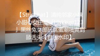 女神的幸福生活，超高颜值美女，被中年大叔爆操，情趣开档内裤，埋头舔骚逼，怼着镜头大屌抽插，操的妹子爽翻