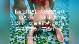 STP29860 【MiSSLee01】 超美女神~口吐酸奶~人气粉丝最高挑逗魅惑刺激！ VIP0600