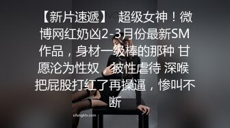 漂亮制服小姐姐 身材高挑模特体型 敏感度超强 被猛力输出 表情享受 射了一肚皮