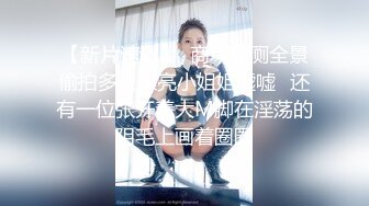 极品身材美女模特与胡子男相互生殖器推油按摩口嗨兴奋至极只有插入