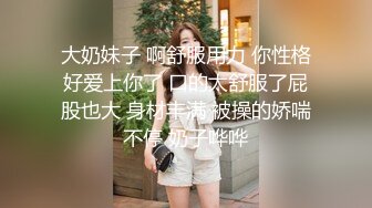 -热搜 推女郎嫩模艾栗栗与摄影师们疯狂淫乱 菊花被爆