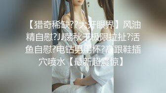 ⚫️⚫️究极反差露脸女神！推特高颜S级漂亮美女【小狐狸】线下约实力金主群P多男多女混乱性爱，有说有笑观战指挥