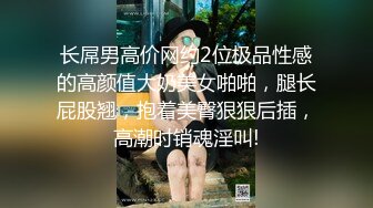 【新片速遞】✿会所首发✿ 扣扣传媒 QQCM-012 少女精盆挑战3男轮射▌蒋梦琳 ▌蜜汁白虎实则淫荡欲女 百变姿势爆肏嫩鲍极射美乳