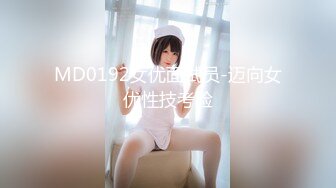 【香蕉视频】jdsy-022 给老公拍a片看着自己打手枪