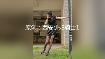 女优淫娃训练营EP2- AV篇