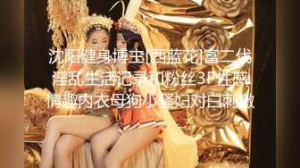 高冷长腿美女连摸带操淫水猛喷·爽到起飞胡言乱语