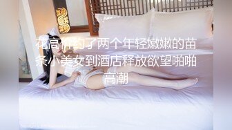 城中村的小妞100块一炮