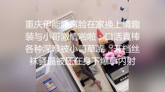  深港情色博主原创大神OOXXBLACK约炮极品韵味少妇模特换装情趣黑白丝袜高跟打桩后入