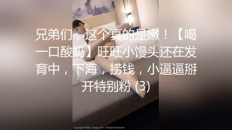 超会玩女的调教大神【伊昂先生MISDO】私拍，羞耻调教良家骚母狗，打火机燃烧深圳白领逼毛真够绝的 (1)