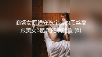 OnlyFan 小嘉睡不着