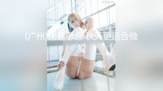 杭州气质性感的高颜值美女和闺蜜老公酒店偷情啪啪,,女仆装身材超棒,全力配合