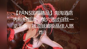 【新片速遞】无锡骚货媳妇，认识给艹❤️大骚逼一个，一直喊老王用力艹她，大合集46V！