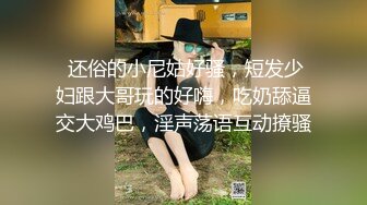 睡衣单腿黑丝极品女神下海，细长美腿夹着振动棒足交，掰穴特写超粉嫩