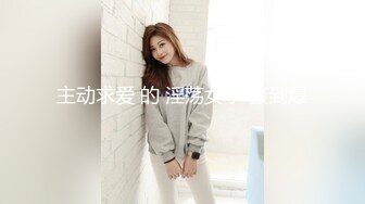 人前淑女人后母狗,反差女神高颜值爆乳蜜桃臀（下面可以看她直播）