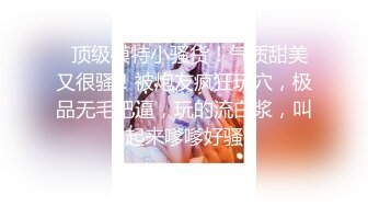 武漢的研究生妹子 露臉口交+後入狂插 激情淫叫