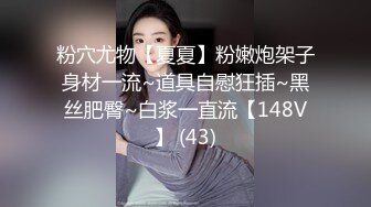 STP30635 【人妻打炮日记约炮大神】健身肌肉男『辉哥』约炮性爱实录 操极品女神Ellie超Nice 很有女友Feel 抱起来操好爽 VIP0600