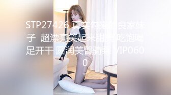 【新片速遞】 2024.5.10，【少妇品鉴师】，都怀孕六个月了，还要出来约炮，良家少妇还是有点儿姿色，欲望太强水汪汪