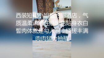 大神白天探店 · 白天营业的女神不少，精挑细选，弄了一个极品熟女，骚货 必须无套内射！