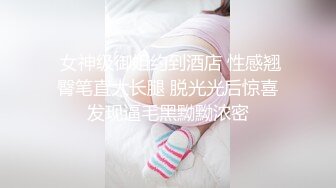 自慰器把玩性感身材美少女，穿着情趣服诱惑满满