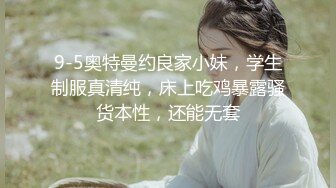 ❤️清纯甜美小可爱❤️可爱学妹小狗〖软萌兔兔酱〗唯美COS草神，拉珠调教小草神娇嫩小屁眼，清纯风骚并存 颜值党福利