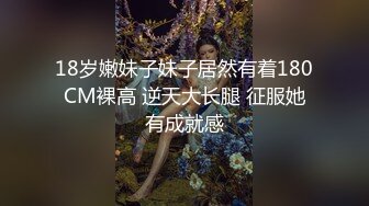 91沈先生探花约了个高颜值格子外套妹子啪啪，口交舔弄抹上润滑油侧入抽插猛操