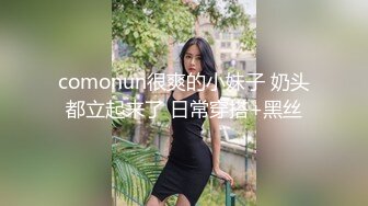 半糖主播潘晓娴 黑丝少妇~陪狼友们撩骚 想舔哥哥大鸡巴