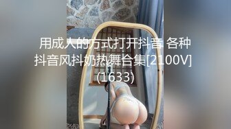 后入石家庄人妻