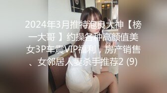 3/25最新 白色比基尼甜美妹子粉红蝴蝶逼全裸道具自慰插穴VIP1196