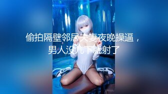 【MP4/HD】一线天无毛馒头逼！抓着屌吸吮深喉，特写视角猛怼骚穴，骑乘位一上一下