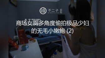 背着新娘偷摸出来打炮的小小伴娘