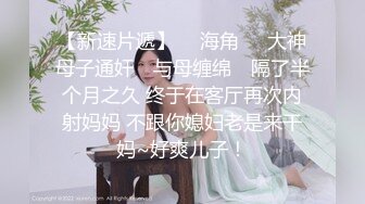  小马寻花约外围女神，肤白貌美大长腿，温柔甜美乖巧，小马哥大展神威，娇喘呻吟精品