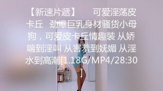 猫爪传媒 MMZ-057《妻子眼皮下偷情》老婆小穴哪有我骚 新晋女神简一