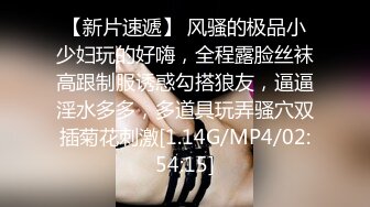 很有韵味的小少妇全程露脸号称全网第一骚，无毛白虎逼很是干净性感，自己抠穴道具抽插，搞出好多白浆真刺激-