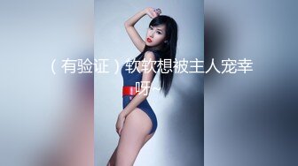 国际传媒 TWA20 午夜情色电车 制服电车痴女的淫荡高潮 捷运色魔女