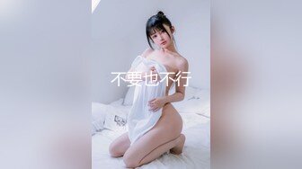 《居家摄像头破解》偷窥美少妇脱光光和相好的视频聊天