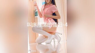 最新91极品萝莉美少女▌粉色情人 ▌JK少女被粗大阳具撑满阴户 邻家女孩既视感太有感觉了