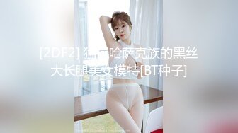 商场女厕偷拍化妆品专柜老板娘 保养的还不错的小黑鲍