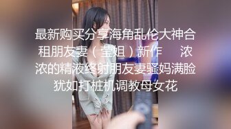 学妹要求学笛子 学哥只能交换调教帮他口交