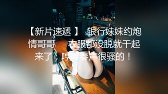 【绝对清纯美少女】初下海收费房操逼，脱衣热舞，一头蓝发，搞起来也是很骚的